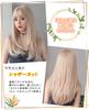 Natural-looking long wig, medium length, straight wig, full wig, semi-long, layered wig, women's wig with net (platinum color)