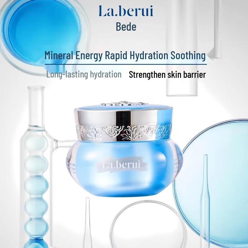 

Beidrui Alps Glacier Water Hydrating Face Cream