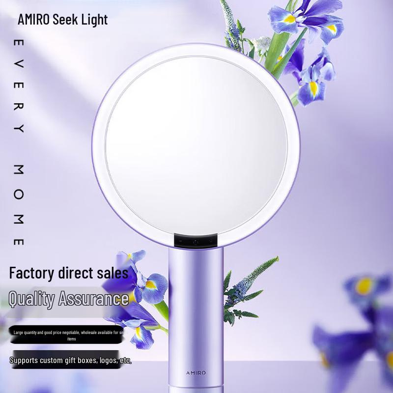 AMIRO LED Smart Makeup Mirror Gift Set