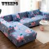Floral Printed Slipcovers Stretch Plaid Sofa Covers for Living Room Elastic Couch Chair Cover Sofa Towel Home Decor 1/2/3/4-seat