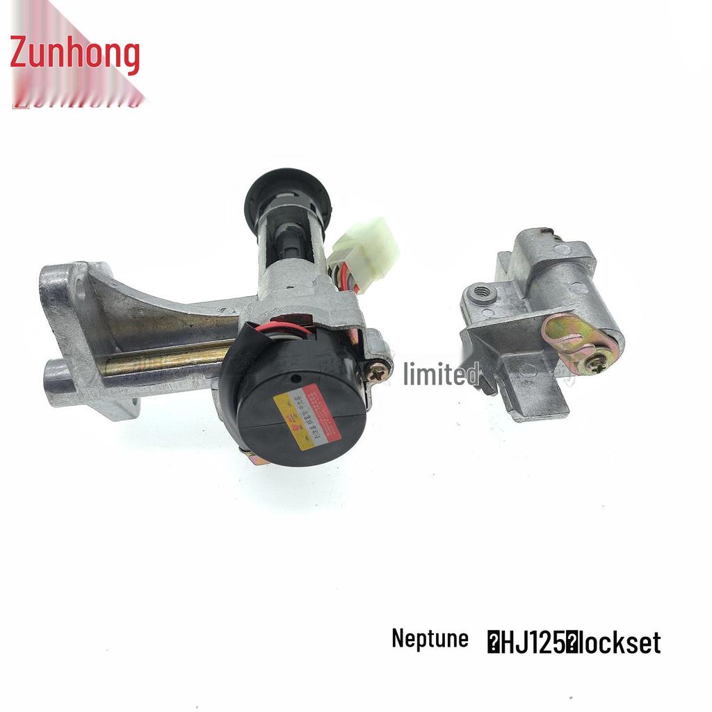 Neptune (HJ125) Motorcycle Lock Set