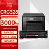 Compatible Toner Cartridge for Canon CRG-328