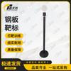 Chuntianran Professional Shooting Training Target Equipment