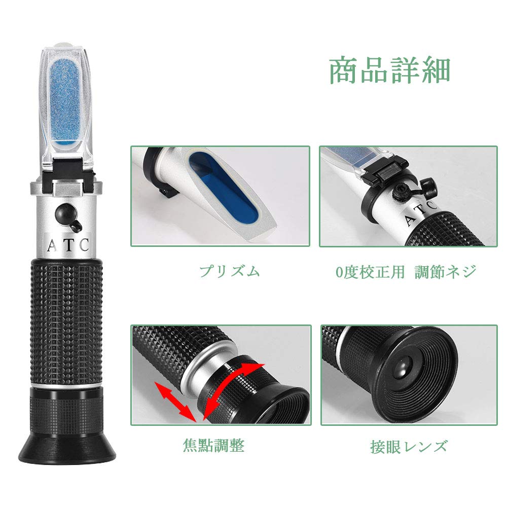 Handheld Refractometer for Sugar and Salt Brix and Refractometer for Measuring Sugar and Salt In Includes Japanese Instructions C-Timvasion Content,