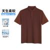 Summer Men's Short-Sleeved Polo Shirt