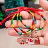 Adjustable Colorful Christmas Bracelet for Kids - Cute, Woven Holiday Gift