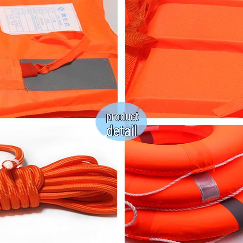 Jundingying Outdoor Water Safety & Rescue Kit