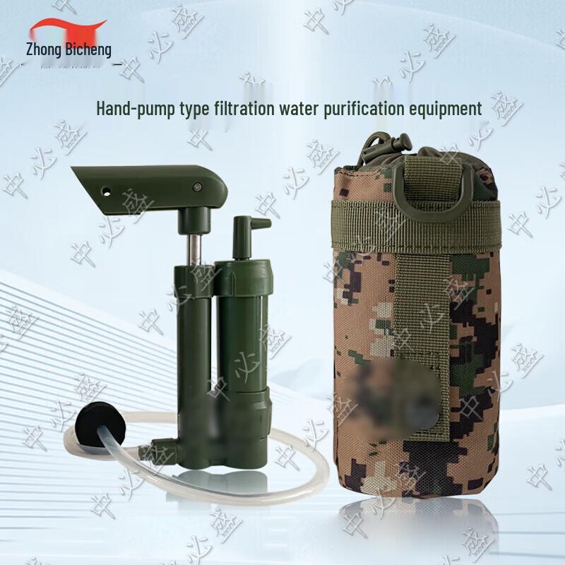 Zhongbisheng Portable Outdoor Emergency Water Filter