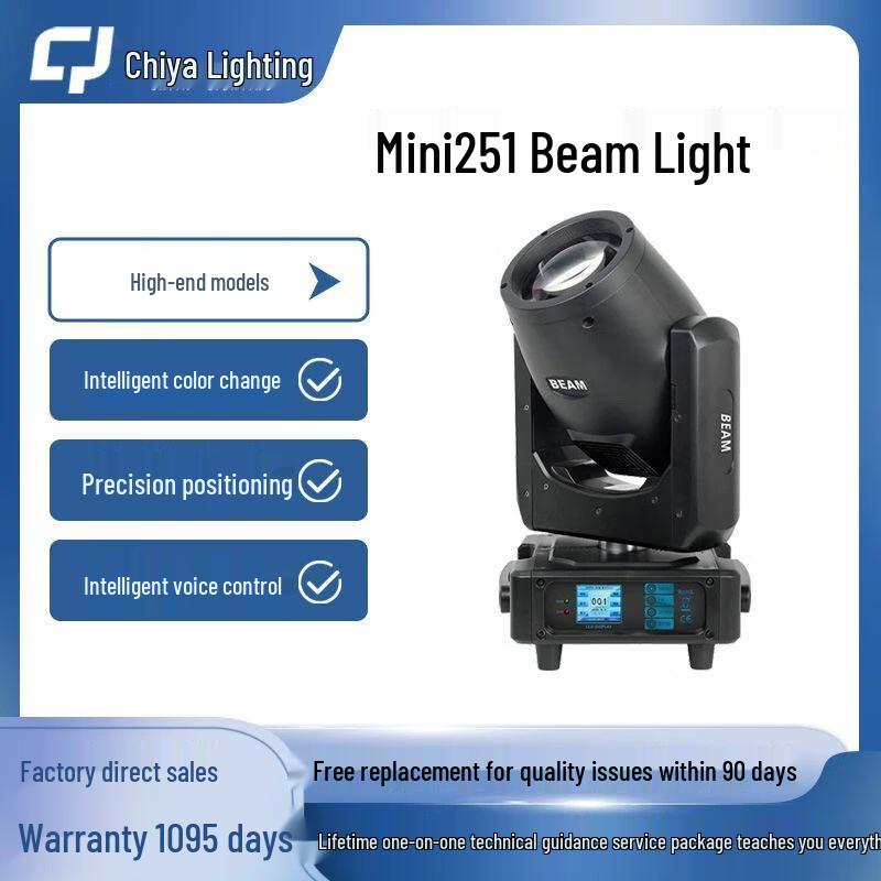 Mini Moving Head Beam Stage Light