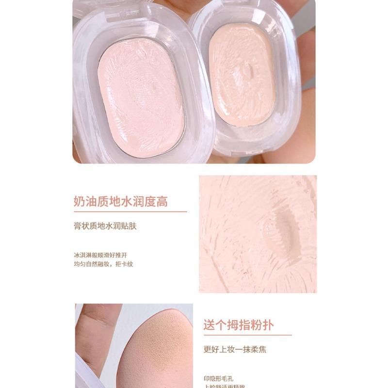Smooth Hydrating Face Highlighter Cream Brighten Skin Tone Non Cakey Beauty Makeup