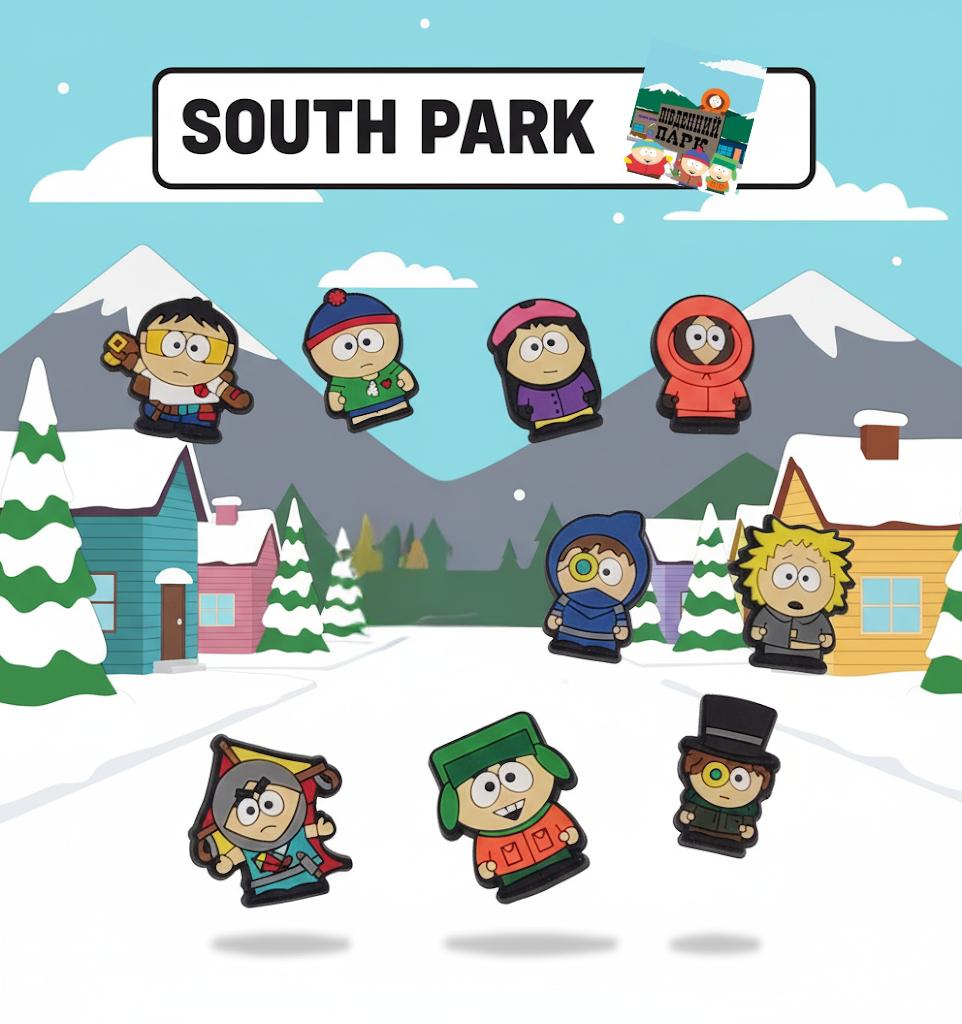 

Джибітси Південний Парк Саус Парк South Park Jibbitz 9 шт аксесуари крокс прикраса різнокольоровий