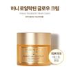 HOLIKA HOLIKA Honig Royalactin Glow Creme