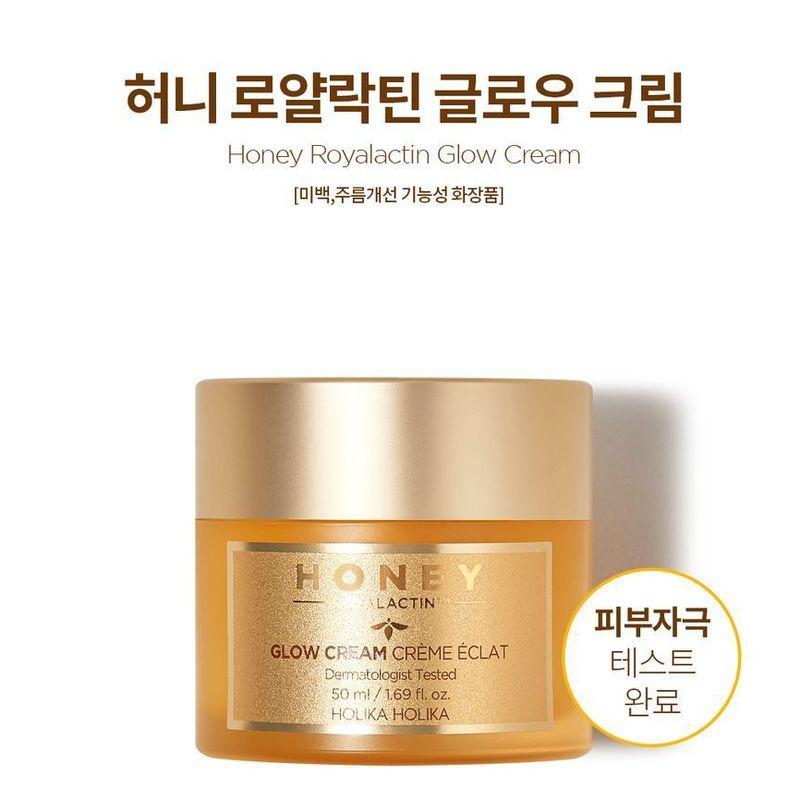 HOLIKA HOLIKA Honig Royalactin Glow Creme