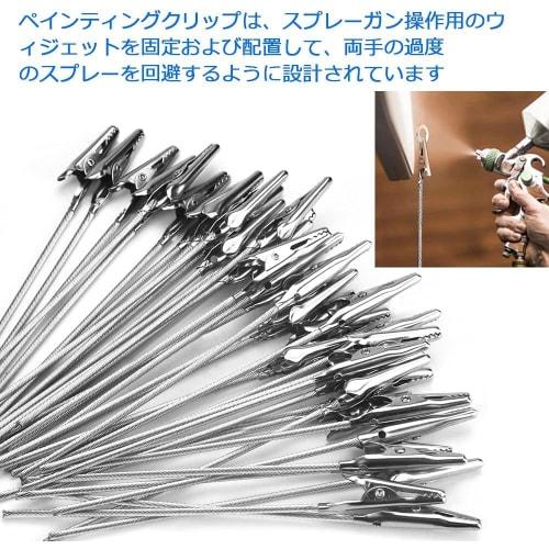 Painting Clips, Clip Parts for Painting, Memo Stands, Plastic Model Painting, Memo Holder Making, and More - Large Capacity Pack of 50