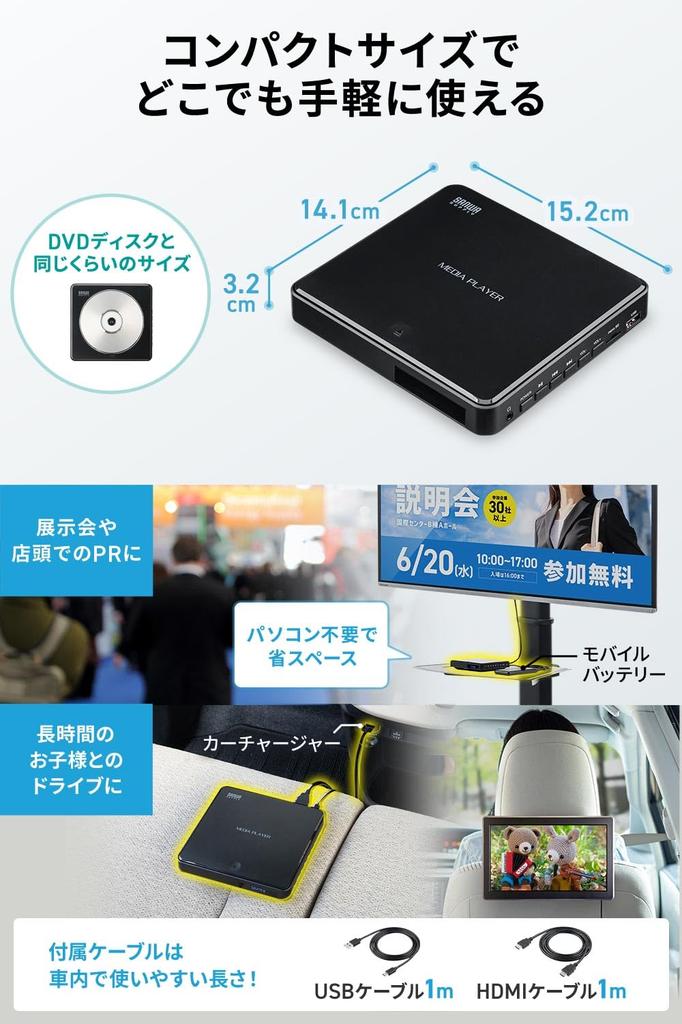 Sanwa Direct Mini DVD Player com Reprodução de Região CPRM, USB, Controle Remoto, Apenas CD/DVD, Grátis, Compatível, Saída HDMI/RCA, Alimentado, Incluído, 400-MEDI052