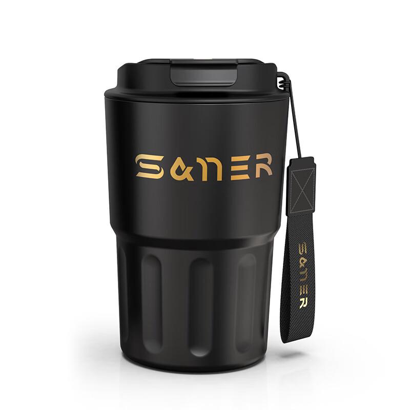 Saner Outdoor Insulated Travel Mug 400ML