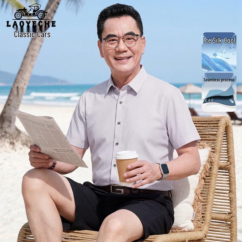 

LAOYECHE Men s Ice Silk Cooling Short Sleeve Shirt M