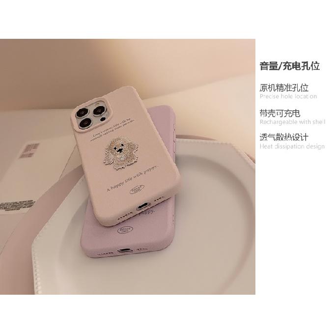 Embroidered puppy iphone16Mobile phone shell for iphone15Applicable13Soft12Silicone143D Cartoon17promax