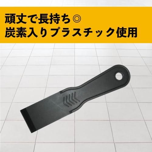 Scrapers (3 Pieces), Black, 18cm Long X 3.8cm Wide, for Removing Carbon, Plastic, Burnt Materials, and Stickers