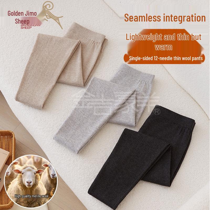 Unisex Seamless Wool Base Layer Pants - Slim Fit, Warm for Autumn/Winter, Ideal for Middle-Aged & Elderly.