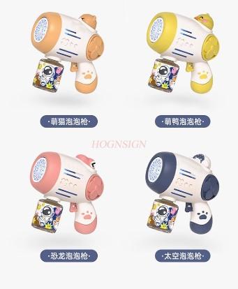 Children'S Bubble Blowing Machine Automatic Electric New Popular Gatling Handheld Gun Toy