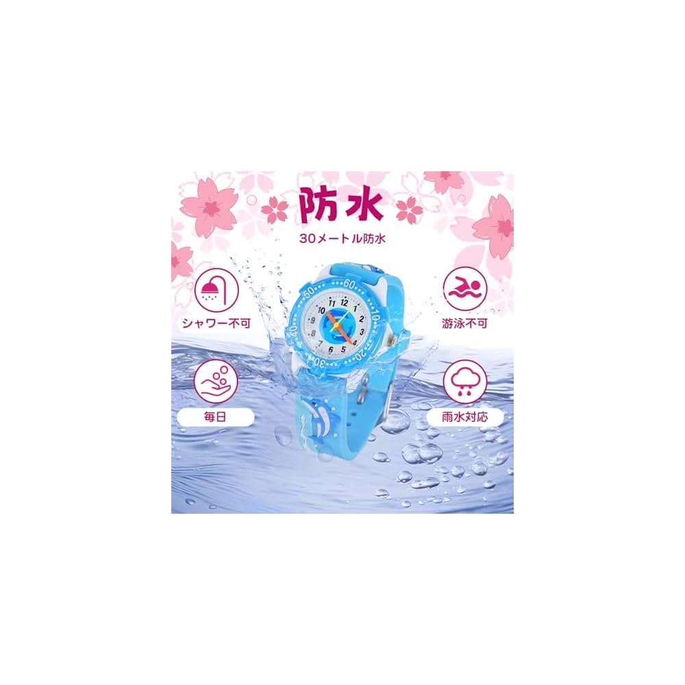 Maeau Kids Dinosaur Pattern Sports Watch Lightweight Blue Shark Design for Boys