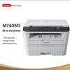 Lenovo M7405D Black & White Laser 3-in-1 Duplex Printer