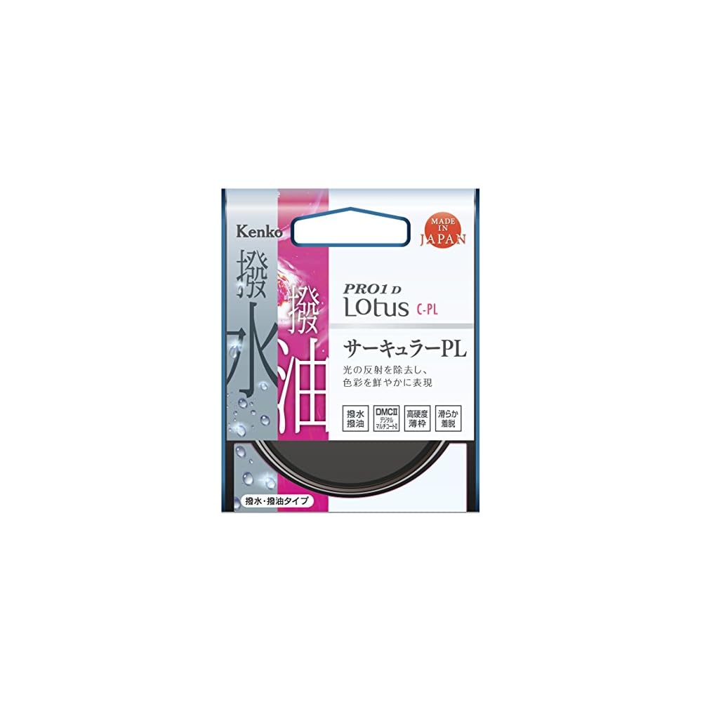 KENKO PL Filter PRO1D Lotus C-PL 40.5mm for Contrast Enhancement and Reflection Removal, Water-repellent and Oil-repellent Coating, 724026