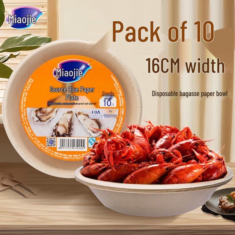 Miaojie 16cm Disposable Round Paper Plates (4 Packs of 10)