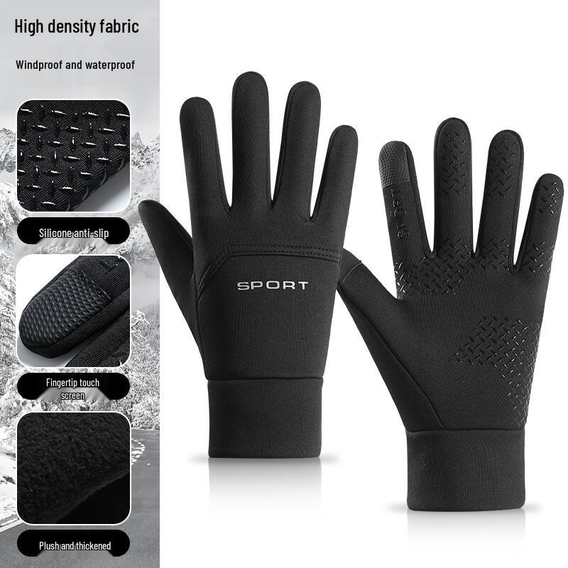 Jixingjiu Q23 Winter Cycling Gloves