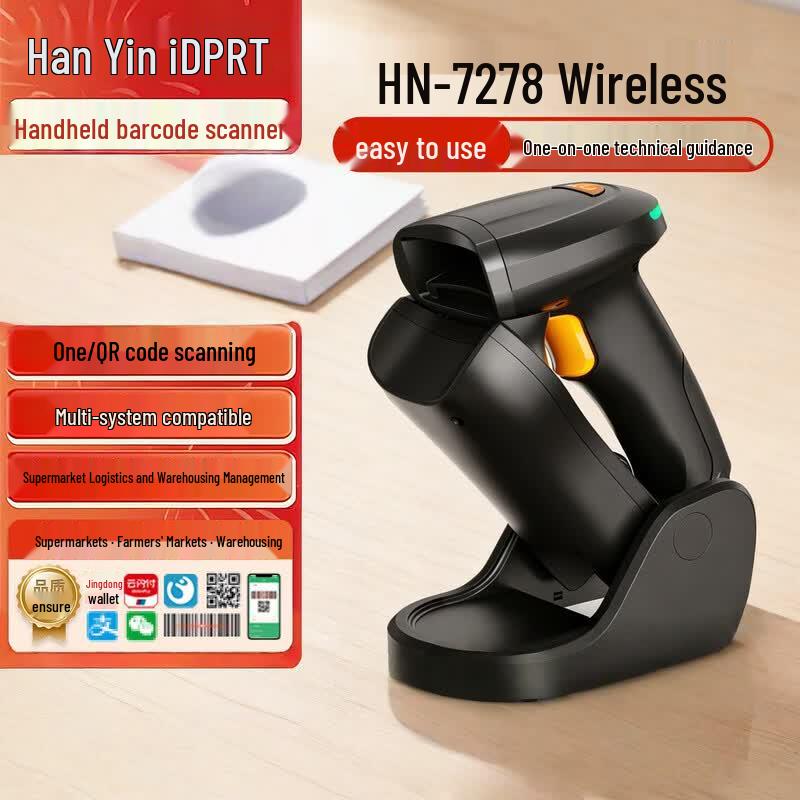 HPRT Wireless 1D/2D Barcode Scanner HN-7278R