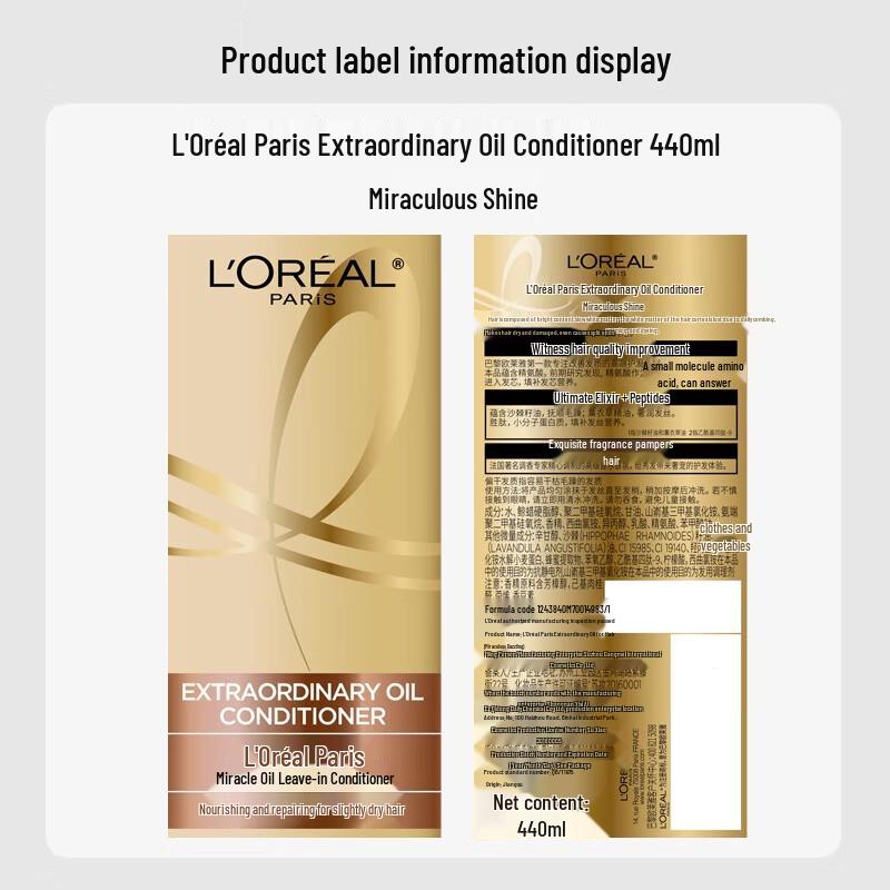L'Oréal Extraordinary Oil Shine Repair Conditioner