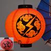 Japanese Sushi Paper Lantern, Korean Cuisine Sashimi Restaurant Advertising Decor