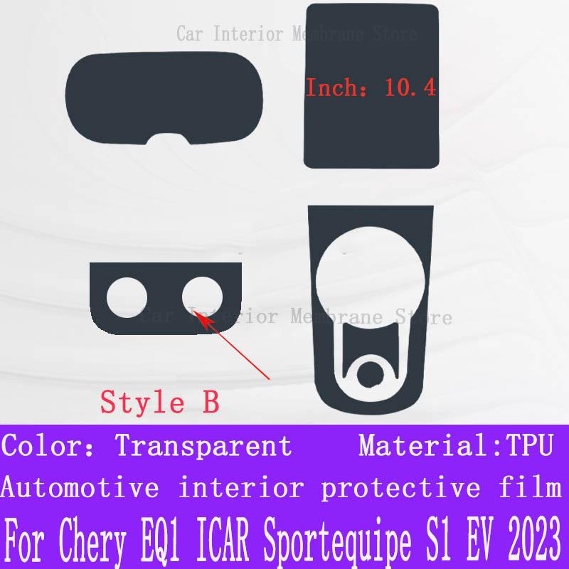 For Chery EQ1 ICAR Sportequipe S1 EV  Gearbox Panel Navigation Automotive Interior Screen Protective Film TPU Anti-Scratch