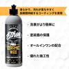 Ethos Ceramic Wax Pro Ceramic Car Coating Wax with Ceramic Coating 236.5ml (8oz) Resin-Based Teflon, Water-Repellent,