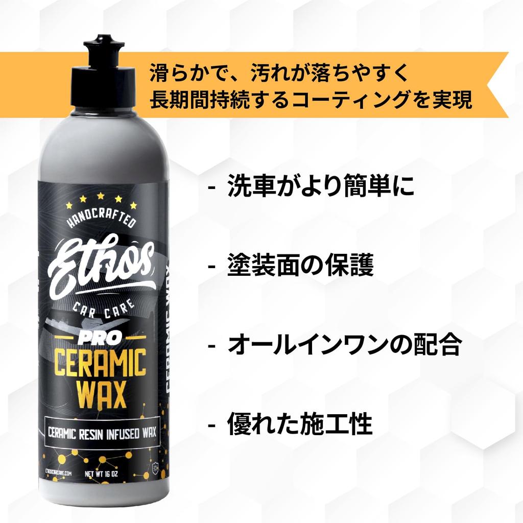 Ethos Ceramic Wax Pro Ceramic Car Coating Wax with Ceramic Coating 236.5ml (8oz) Resin-Based Teflon, Water-Repellent,