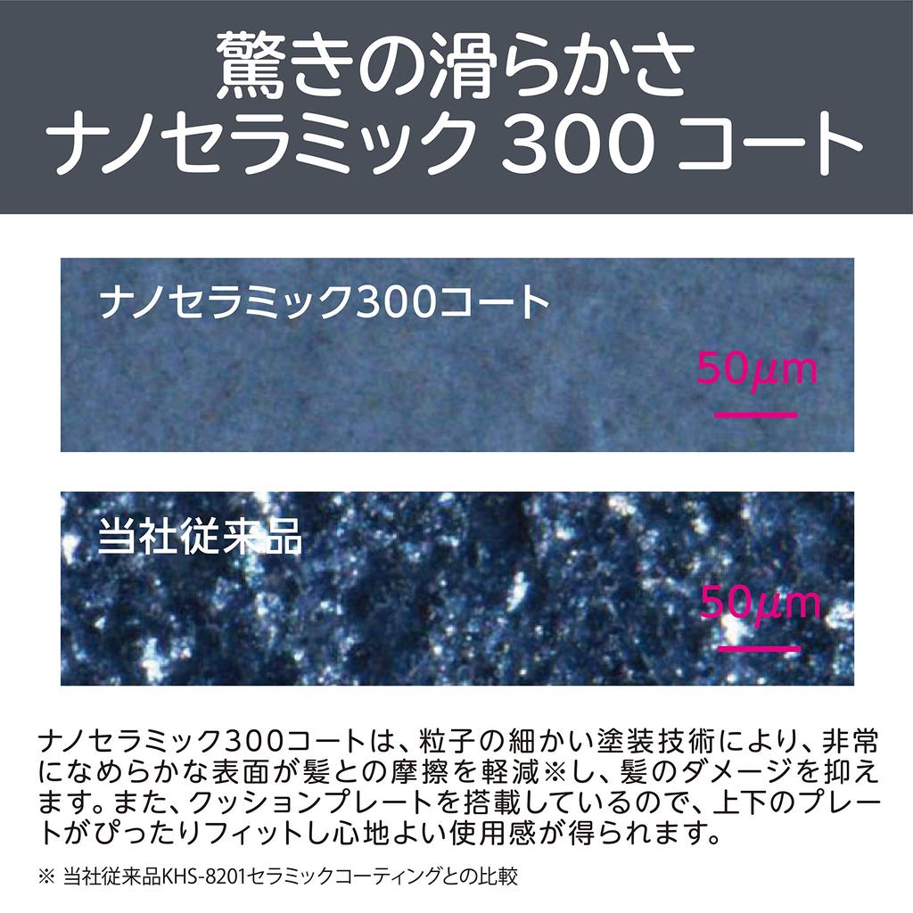 Koizumi žehlička na vlasy 2WAY 26mm Salon Sense 300 Kompatibilní se zámořím černá KHR-7500K