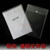 10pcs Vertical File Bag, Vertical File Bag, Vertical Stationery Bag, A4 File Bag, Straight Buckle Bag