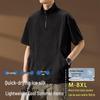 Men's Ice Silk Cooling Half-Zip Polo T-Shirt