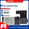 Supapă Solenoid Airtac 4V210-08, Control Electromagnetic Pneumatic, Supapă de Aer Inversabilă 220V/24V 4V110-06