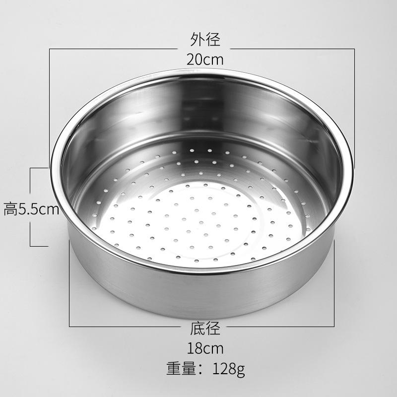 Stainless Steel Steamer Steamer Basket Steamer Drawer Household Thickened and Deepened Rice Cooker Inner Drawer Accessories