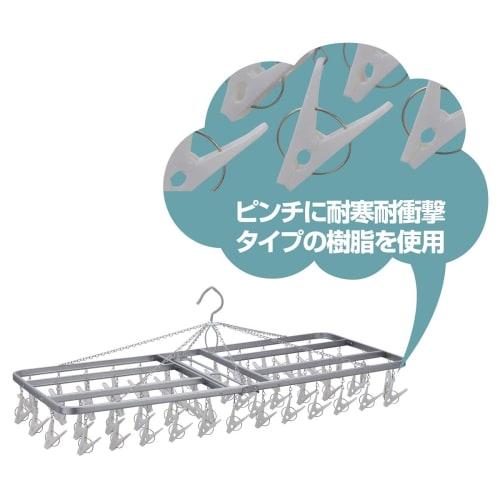 Nishida Corner Hanger ZG-54S with 54 Clothes Clips, NST2, Made In Japan, 222714, White, 80cm Wide X 35cm Deep X 28cm High