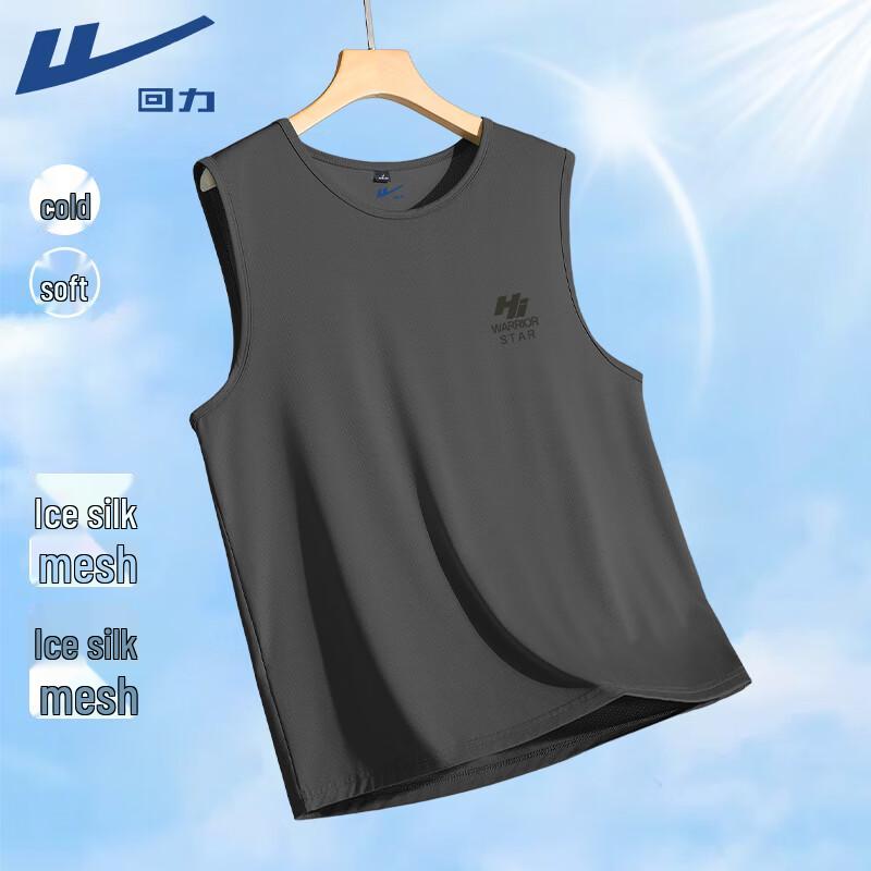 Warrior Men s Ice Silk Mesh Breathable Vest 2XL