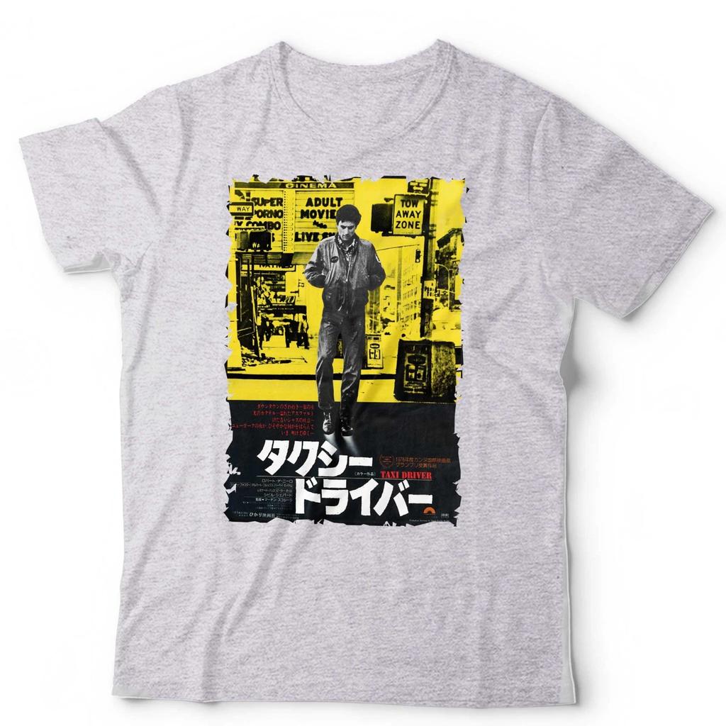 Taxi Driver Japanese Poster T Shirt Vintage Movie Graphic Tee Retro De Niro 70s