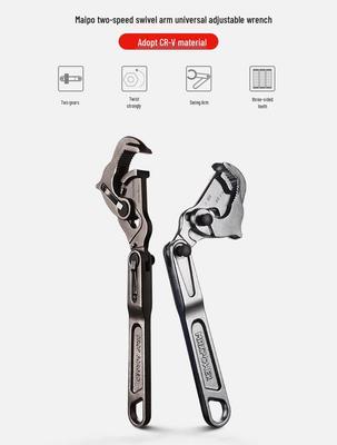 Maibo Dual-Use Adjustable Cantilever Pipe Wrench for Bathroom