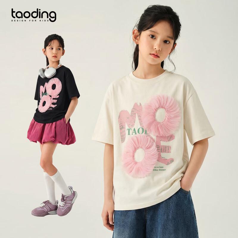 Girls  Short Sleeve Round Neck T-Shirt 140