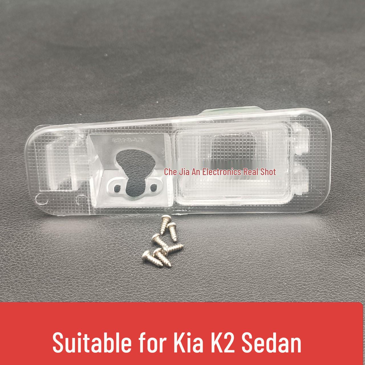 

Kia K2 Sedan Rear Camera License Plate Light Bracket & Lens Seat PC