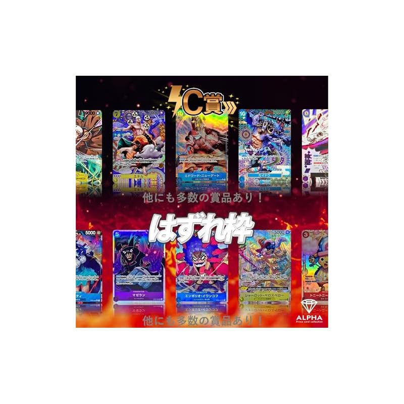 [OP Red Parallel Battle OriPa] ALPHA OriPa [Single OriPa]