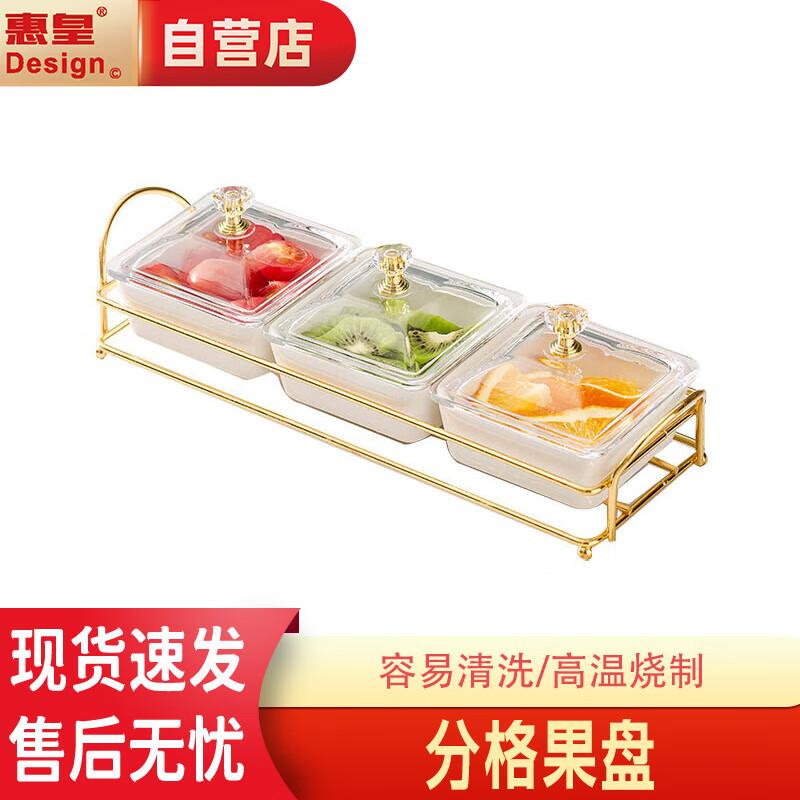 Light Luxury Ceramic Divided Serving Platter Set