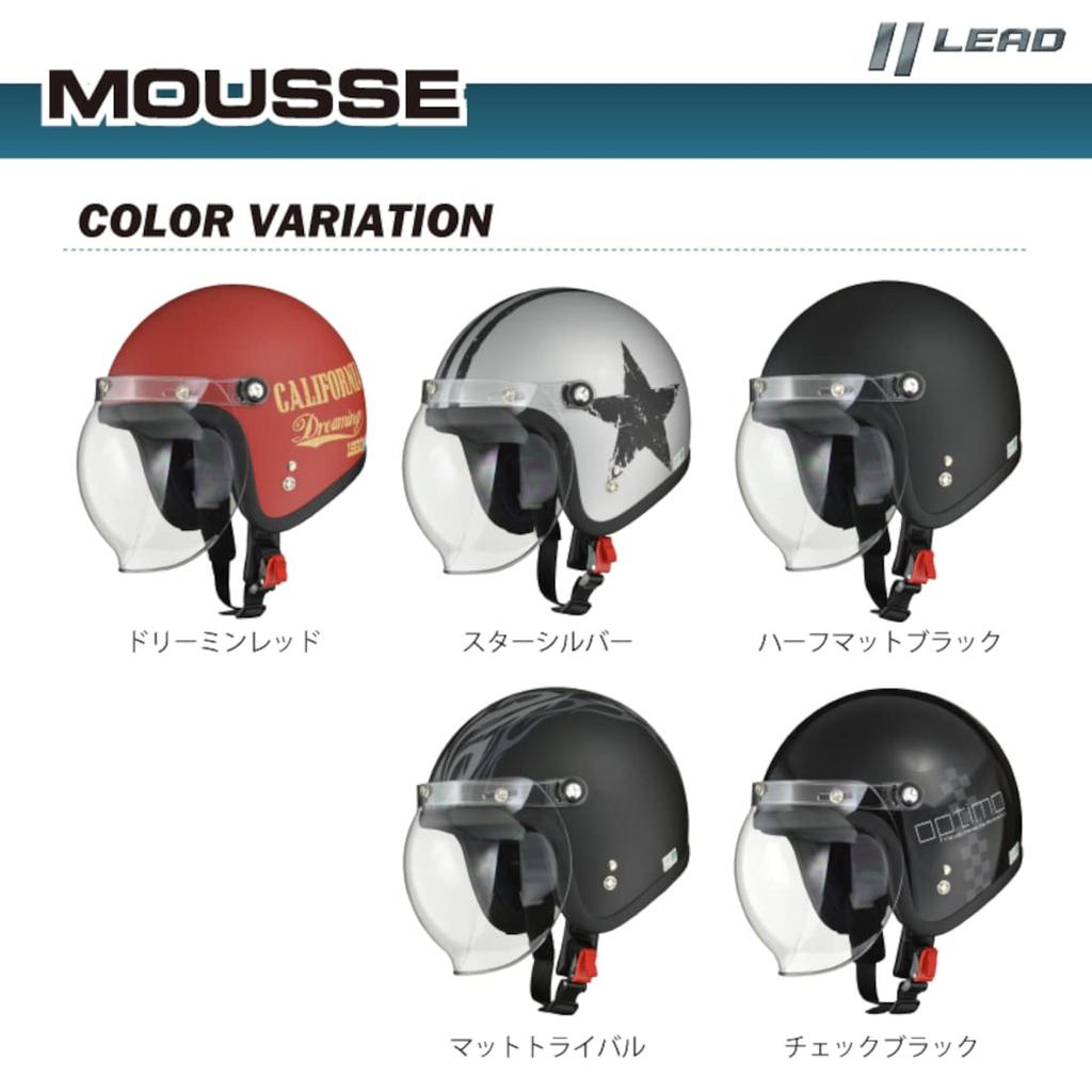 LEAD Motorcycle Jet Helmet MOUSSE Star Silver Free Size (57-60cm) -